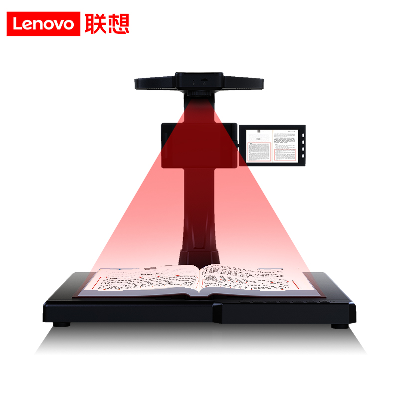 联想(Lenovo)PB8-SV25智能AI书刊扫描仪 2500万像素高拍仪语音交互5英寸显示屏V型固定底座可联机/脱机使用